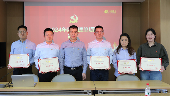 C:\Users\zhengdl\Desktop\20250331 “走出去”學+“沉下心”悟：中國空分2025年黨務干部培訓收官！\OA、網站照片\09.JPG