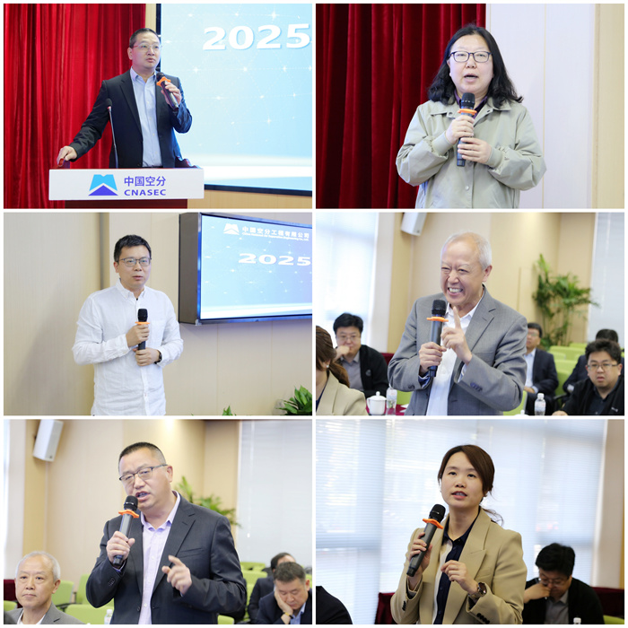 F:\2025年稿件\20250325 中國空分與金合能源簽署液空儲能戰略合作協議\網站、OA照片\交流拼圖.jpg