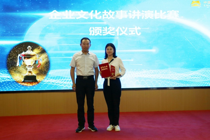 C:\Users\zhengdl\Desktop\20250912 故事凝心 文化聚力丨中國(guó)空分隆重舉辦企業(yè)文化故事講演活動(dòng)\OA、網(wǎng)站照片\06 一等獎(jiǎng).jpg
