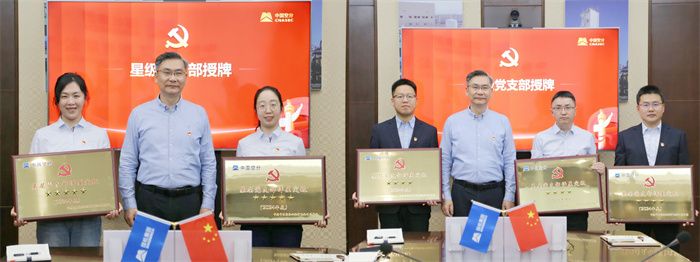 C:\Users\zhengdl\Desktop\20250331 “走出去”學+“沉下心”悟：中國空分2025年黨務干部培訓收官！\OA、網站照片\03星級授牌.jpg