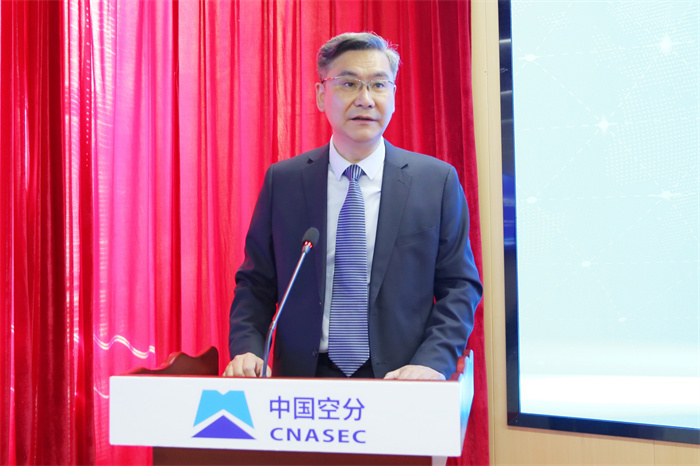 F:\2025年稿件\20250325 中國空分與金合能源簽署液空儲能戰略合作協議\網站、OA照片\IMG_1040.JPG