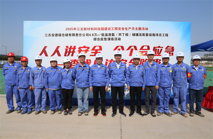 C:\Users\zhengdl\Desktop\220250618 “三個一”護航安全發展丨中國空分“安全生產月”主題活動進行時\OA、網站照片\06.JPG