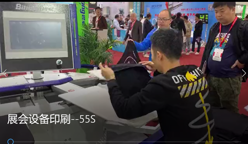Exhibition equipment printing