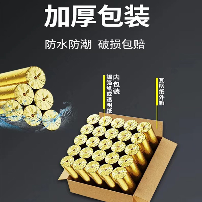 热敏纸