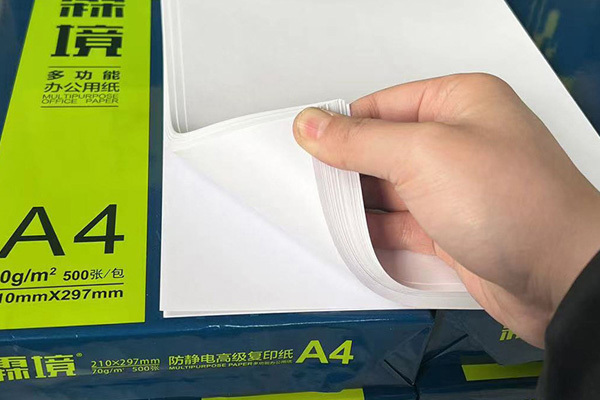 A4纸是由国际标准化组织的ISO 216定义的