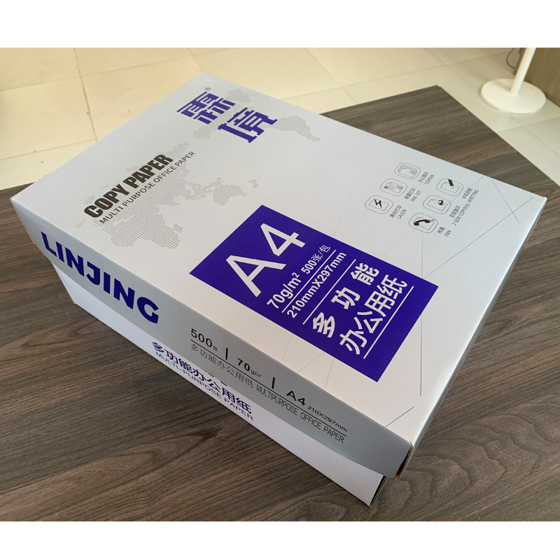 霖境A4多功能办公用纸