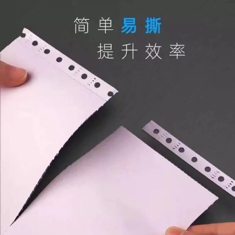 无碳复写纸