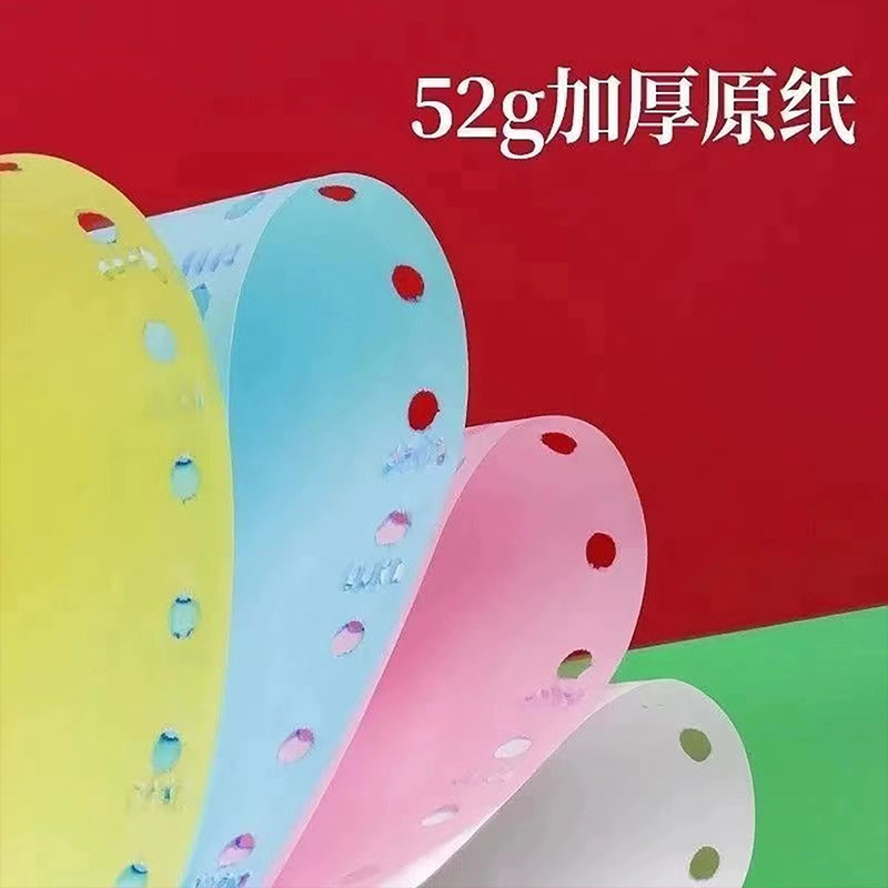 无碳复写纸