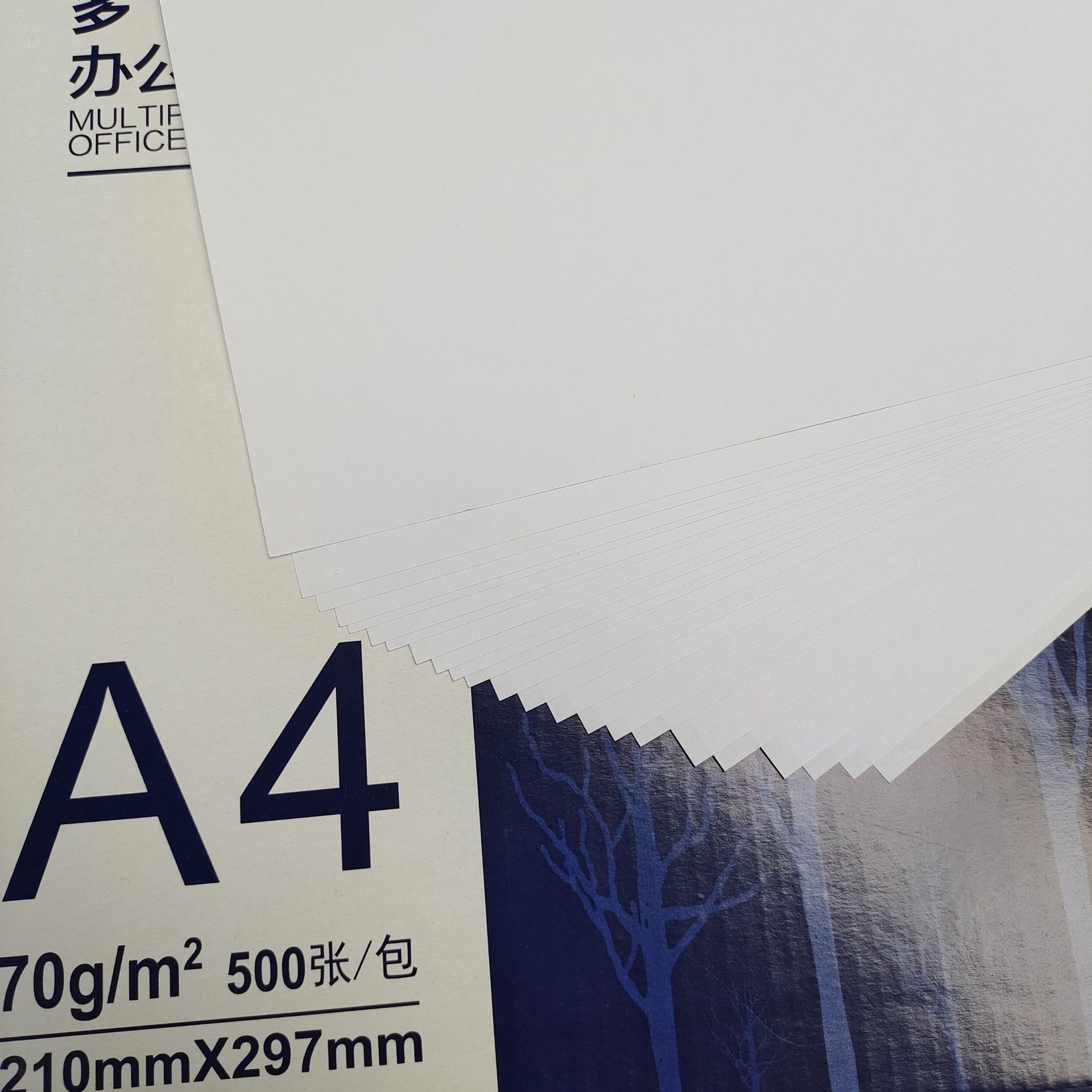 Linjing A4 paper printing paper copy paper
