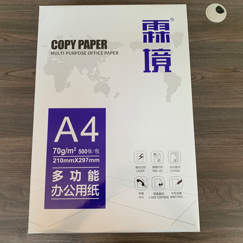 Linjing A4 paper copy paper