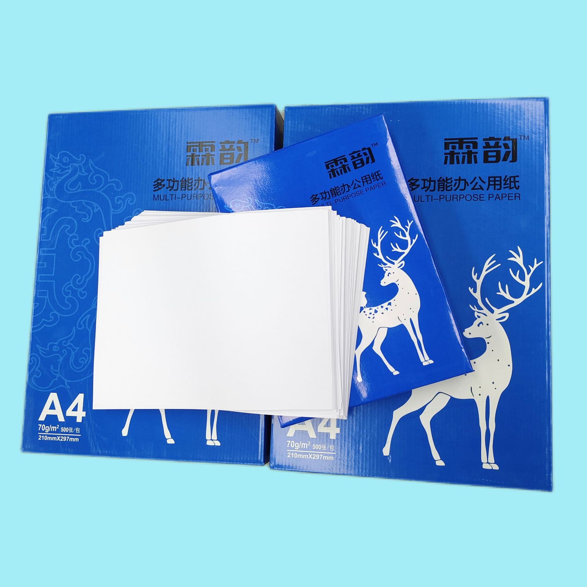 Lin Yun A4 Printing Paper A4 Paper Copy Paper