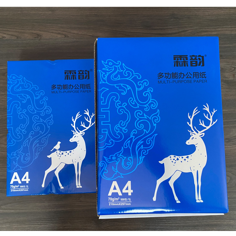 Linyun A4 copy paper