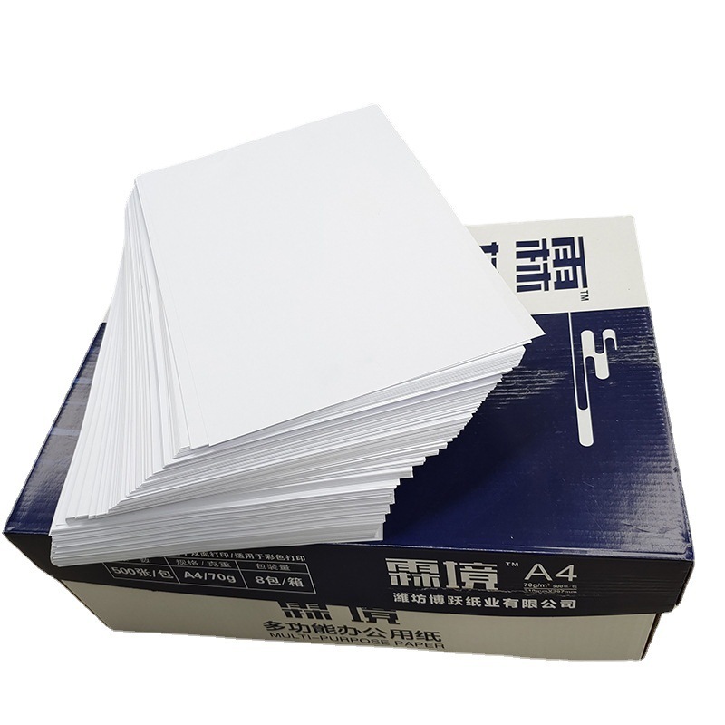 Linjing A4 paper printing paper copy paper