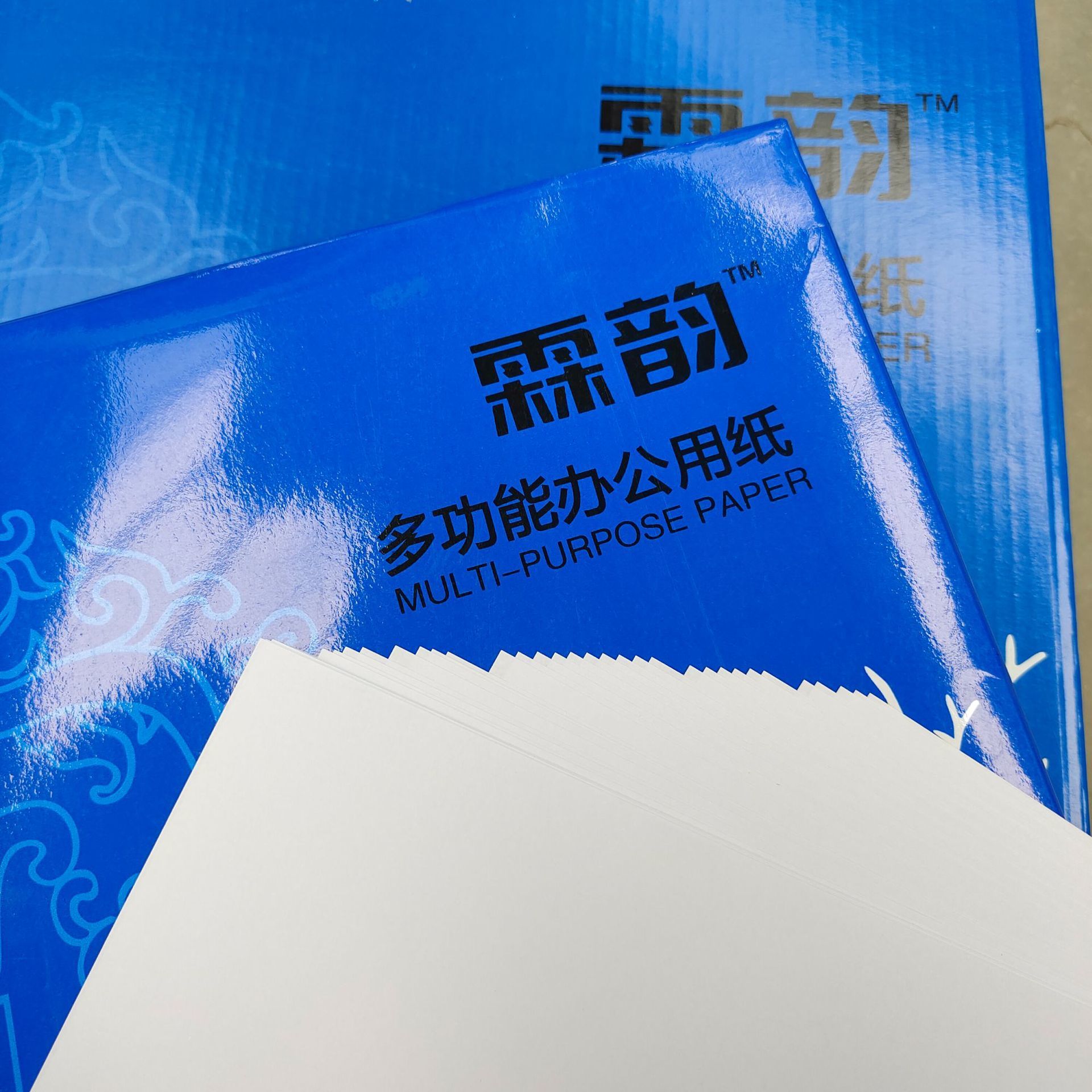Lin Yun A4 Printing Paper A4 Paper Copy Paper