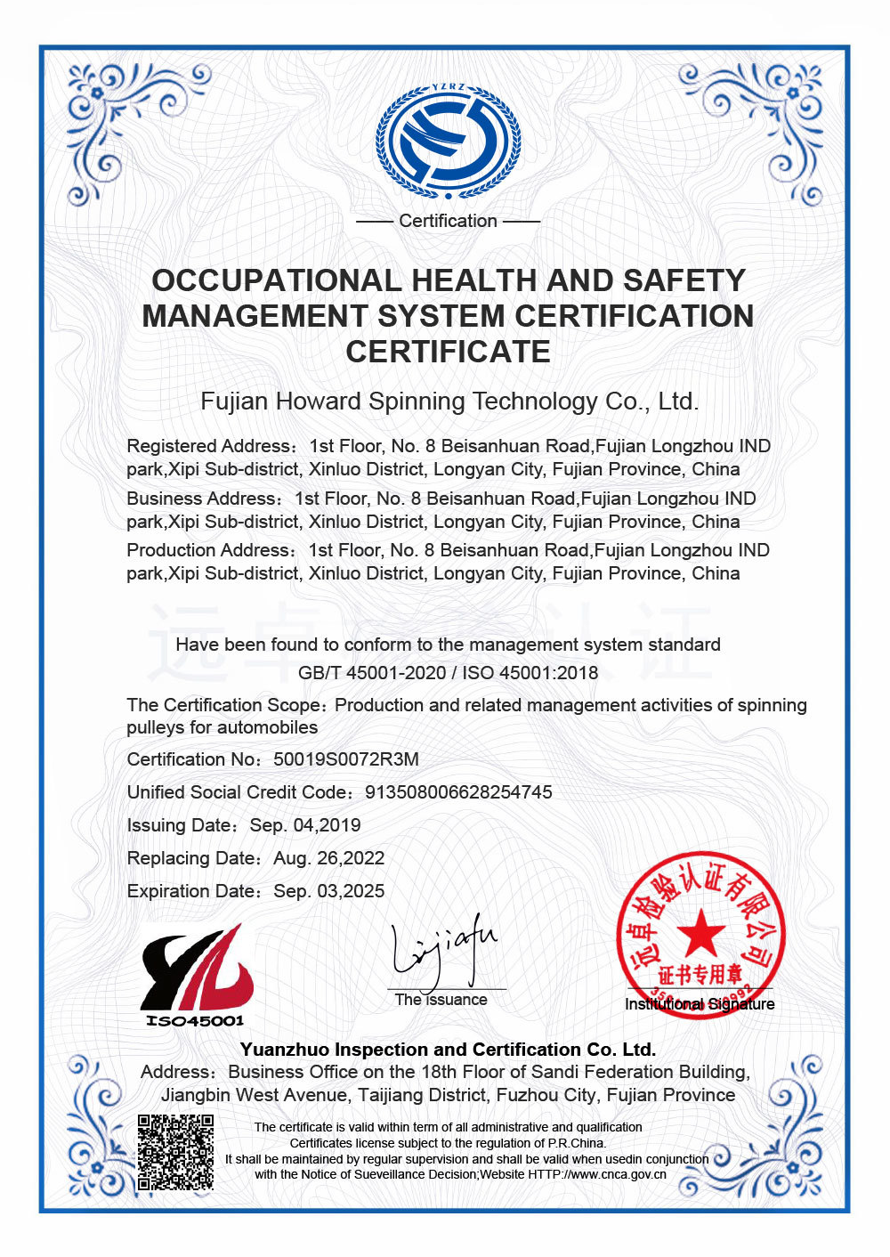 Occupational Health and Safety Management System Certification
