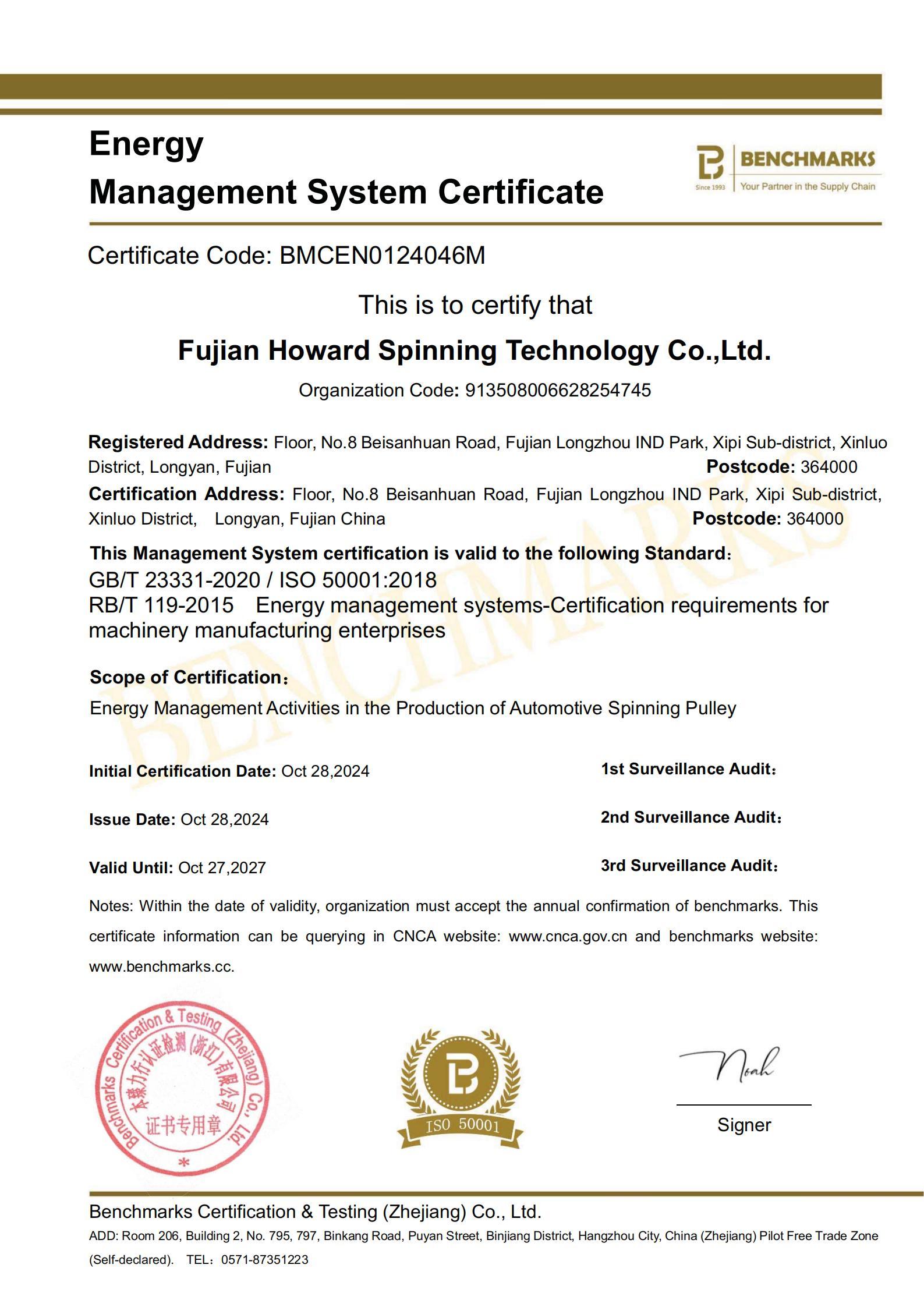 Energy Management System Certification