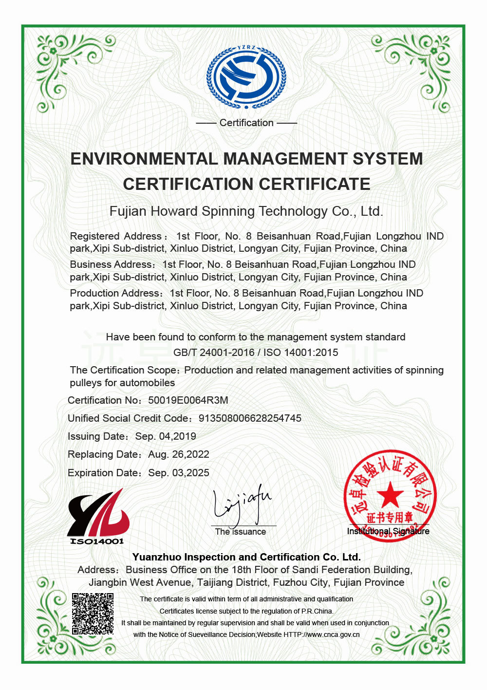 Environmental Management System Certification