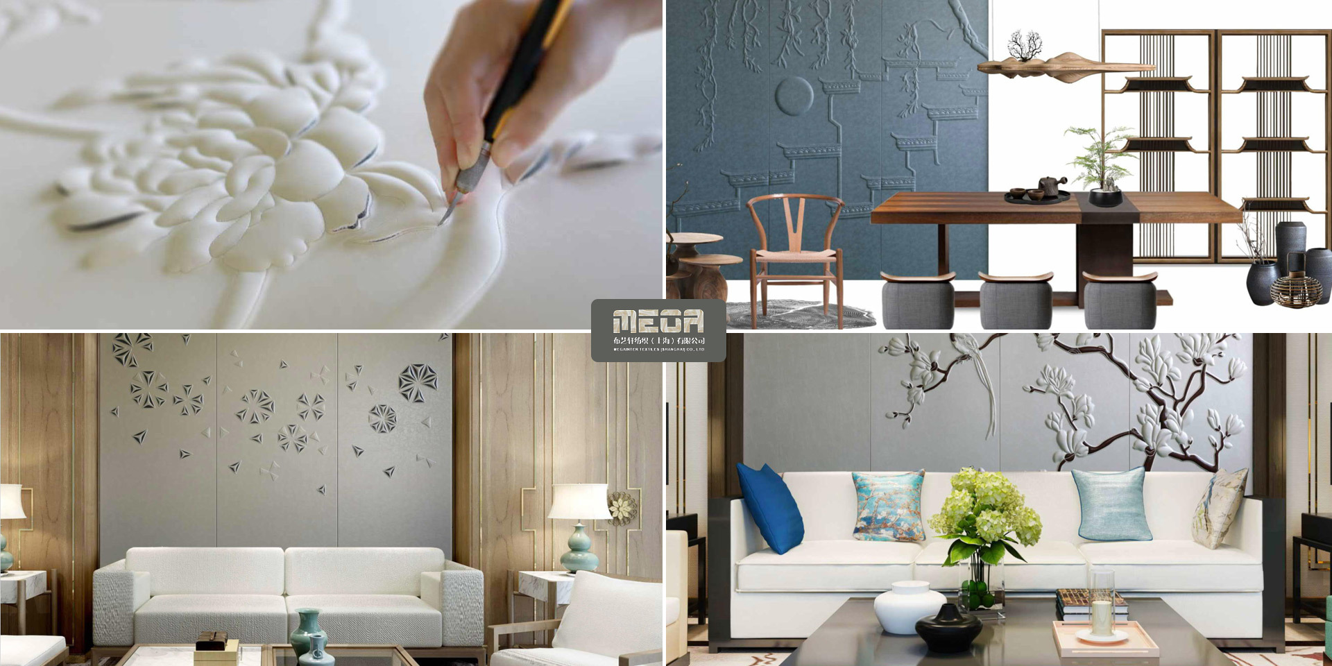 Mega Intertextiles (Shanghai) Co., Ltd.