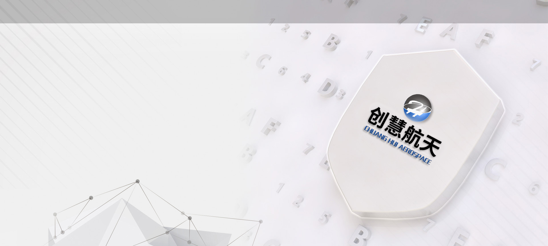 聚焦工控安全—專心·專注·專能