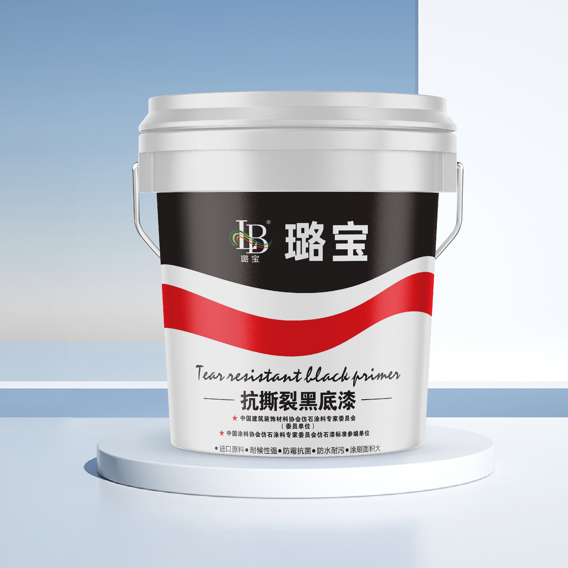 抗撕裂黑底漆