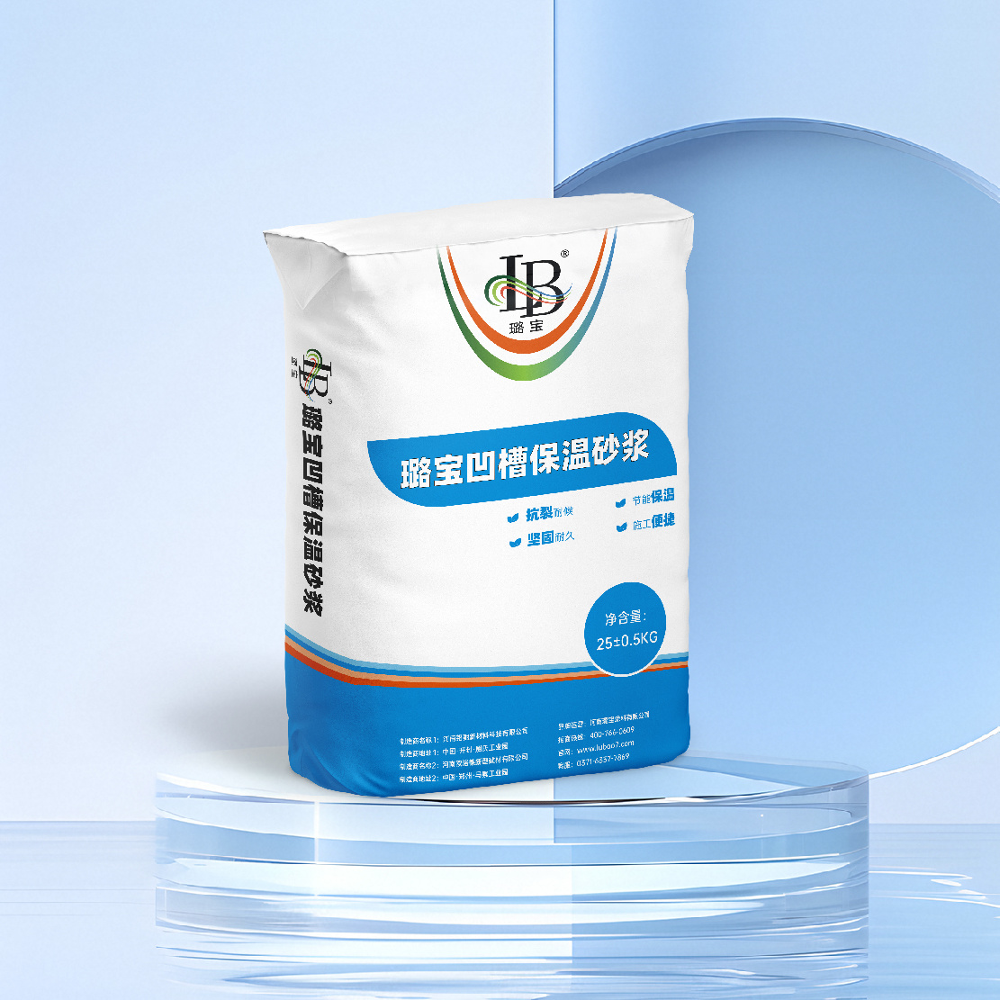 璐寶凹槽保溫砂漿