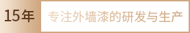 璐寶