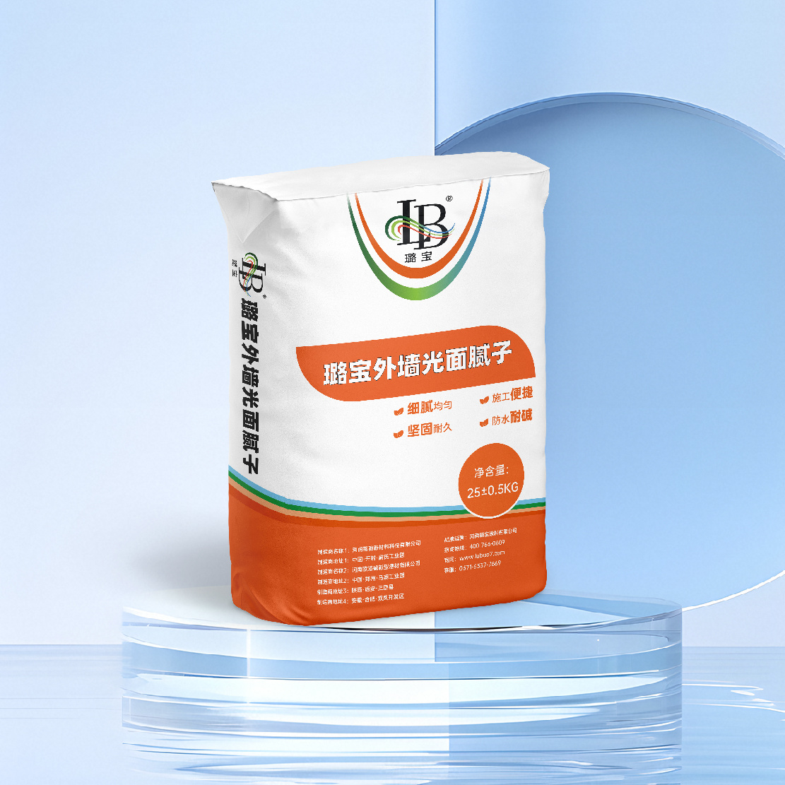 璐寶外墻光面膩?zhàn)? title=