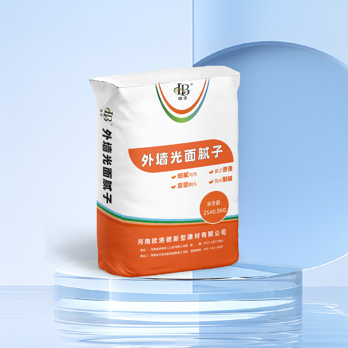 外墻光面膩?zhàn)? title=
