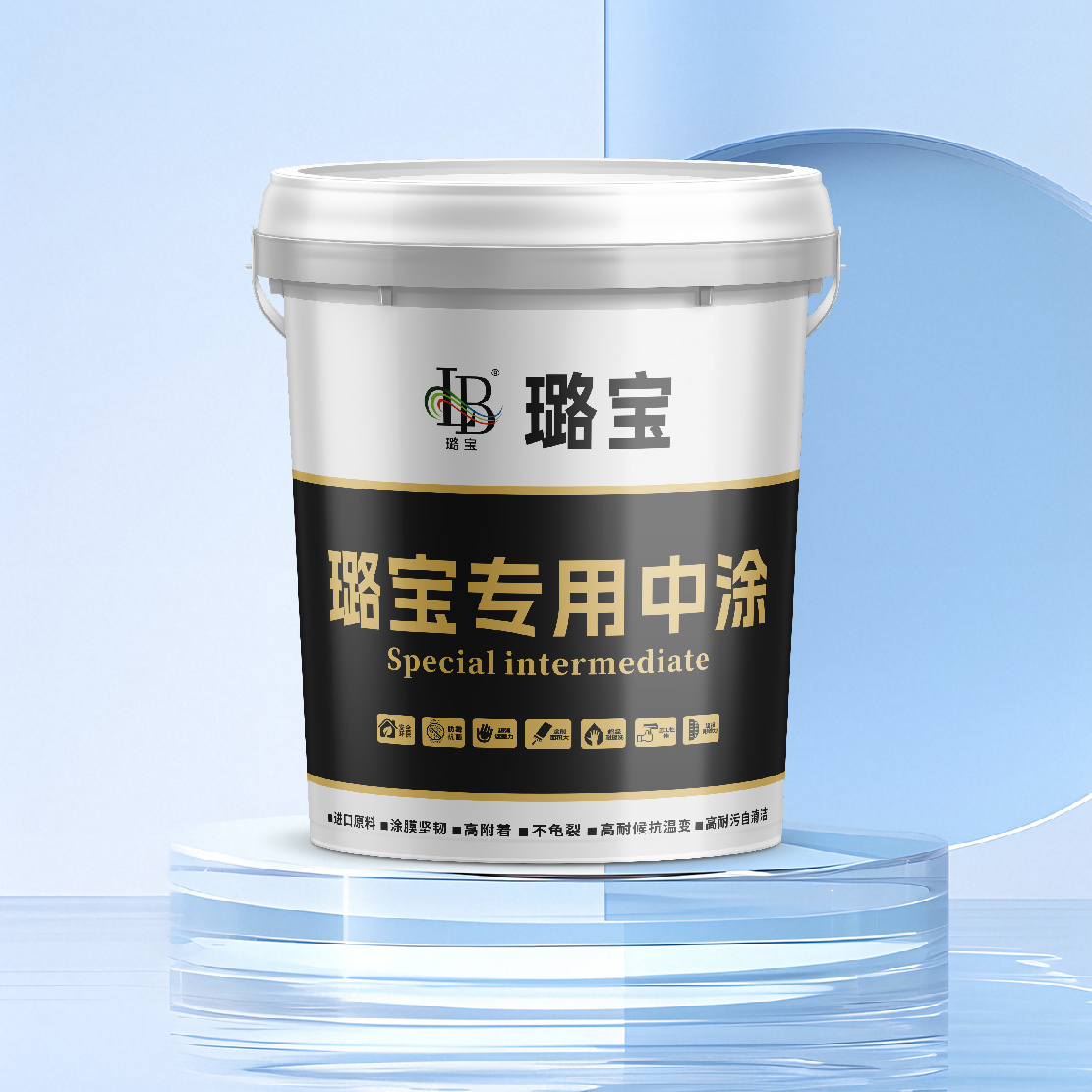 璐宝专用中涂