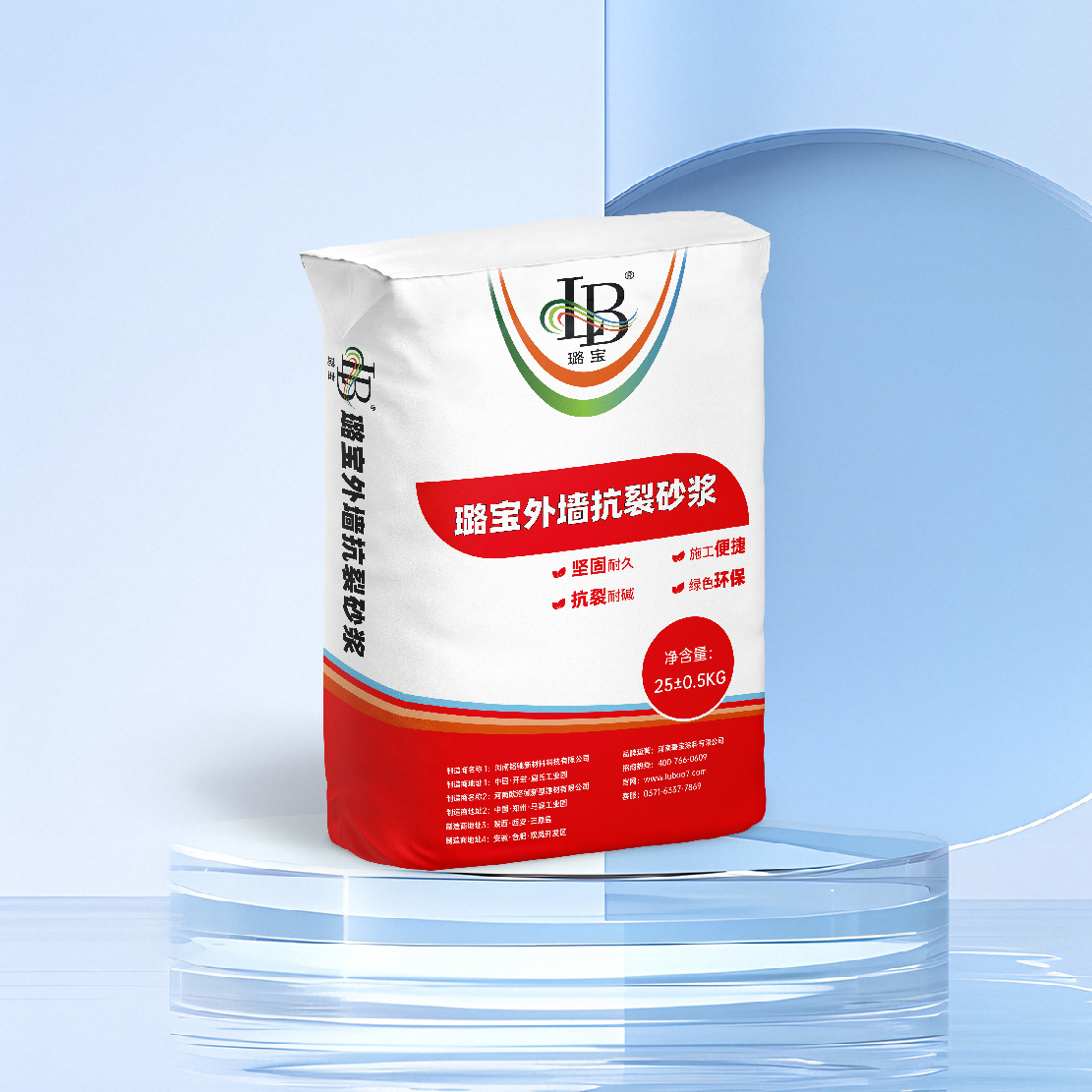 璐寶外墻抗裂砂漿