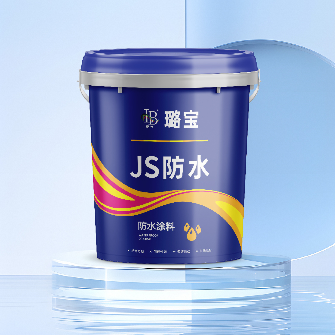 Js防水