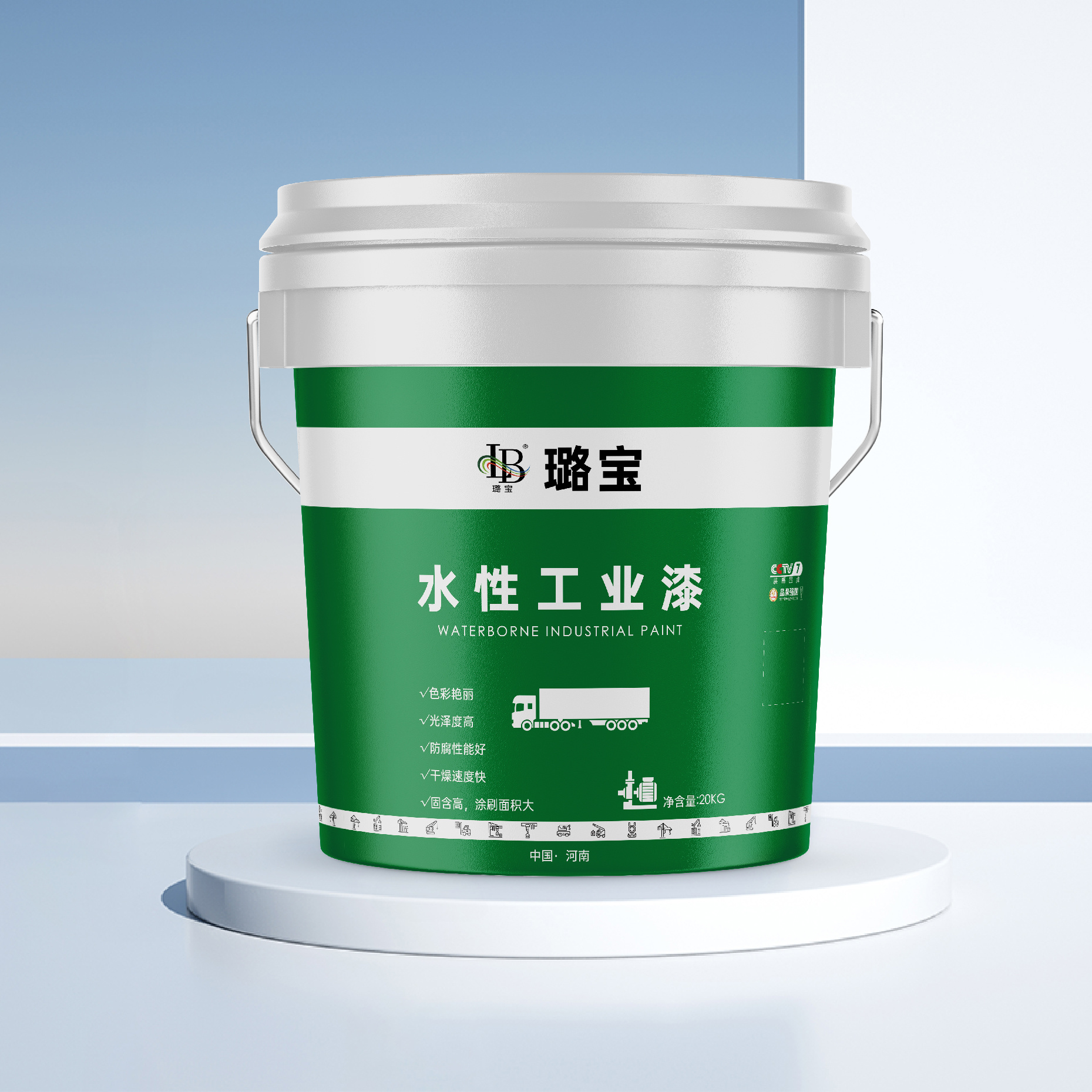 水性工業(yè)漆