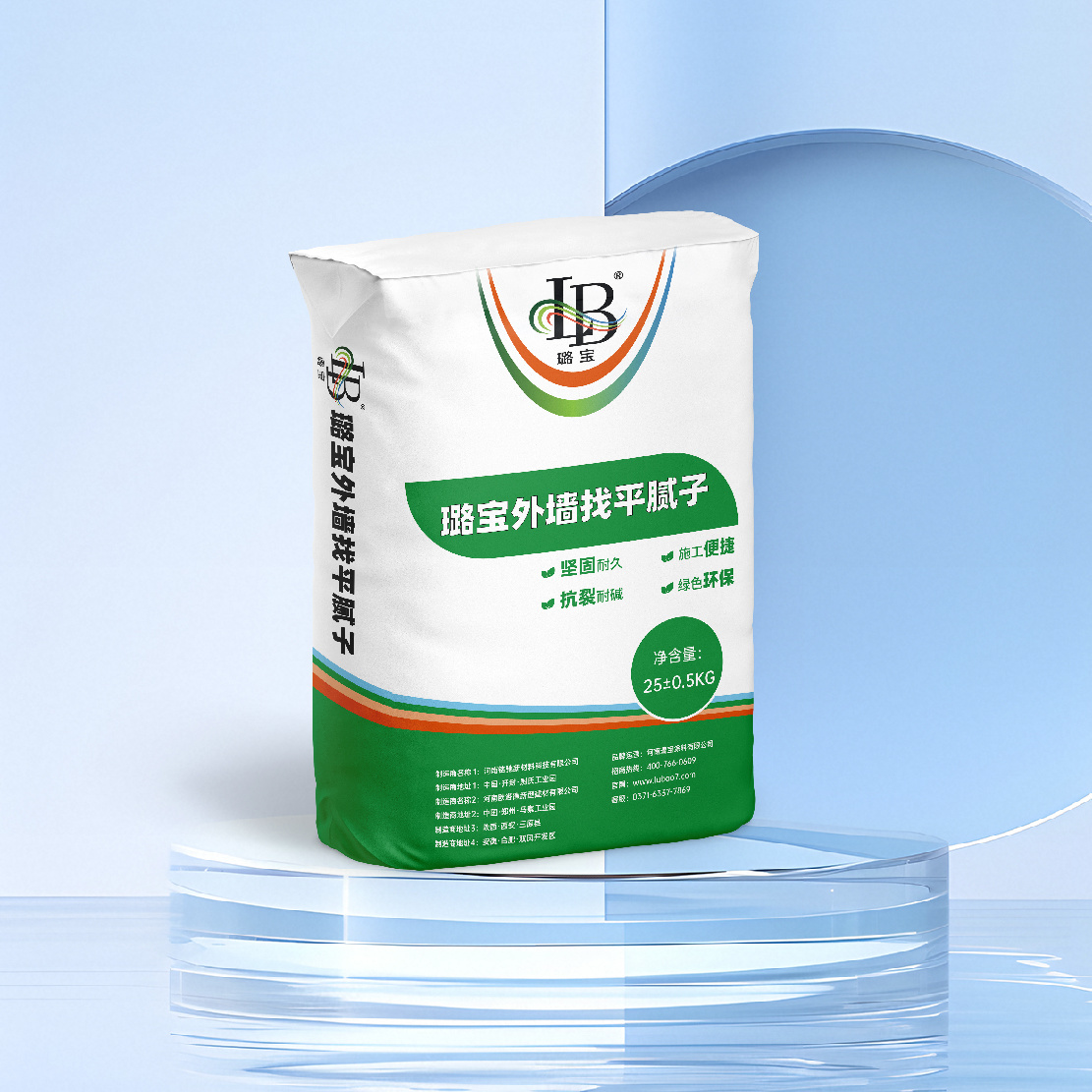 璐寶外墻找平膩?zhàn)? title=