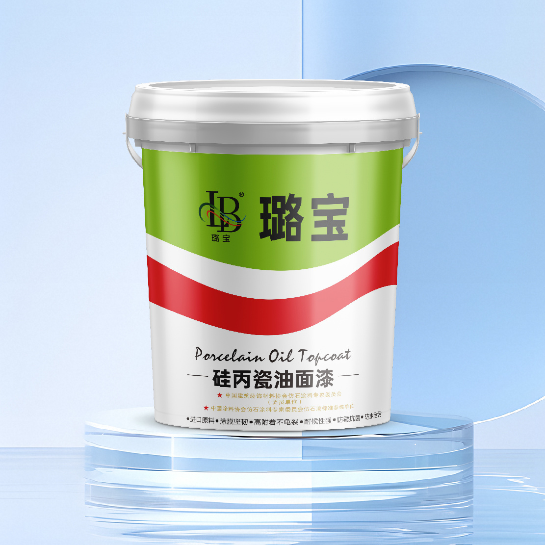 硅丙瓷油面漆