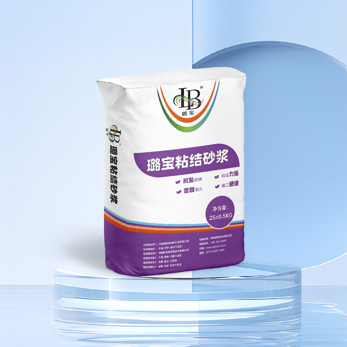 璐寶粘結(jié)砂漿