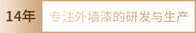 璐寶