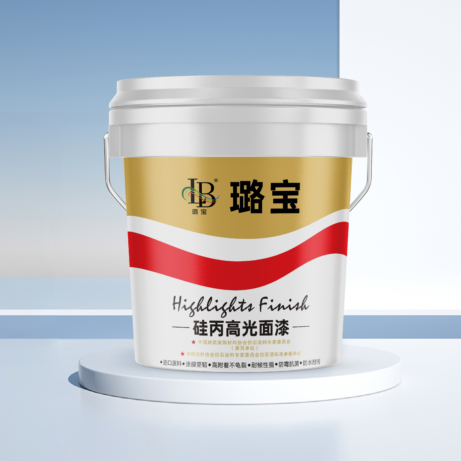 硅丙高光面漆
