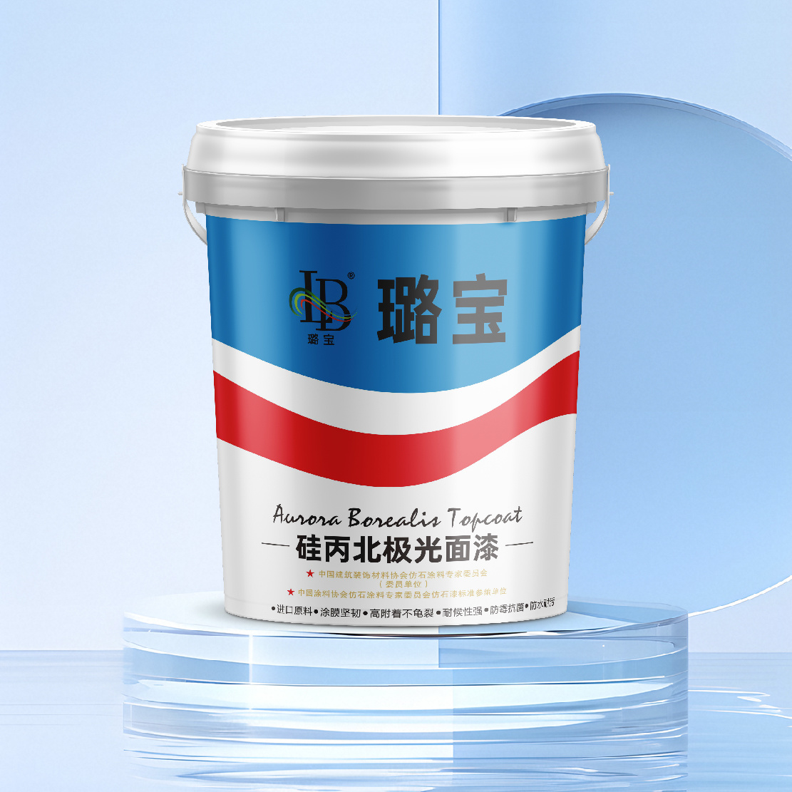 硅丙北极光面漆