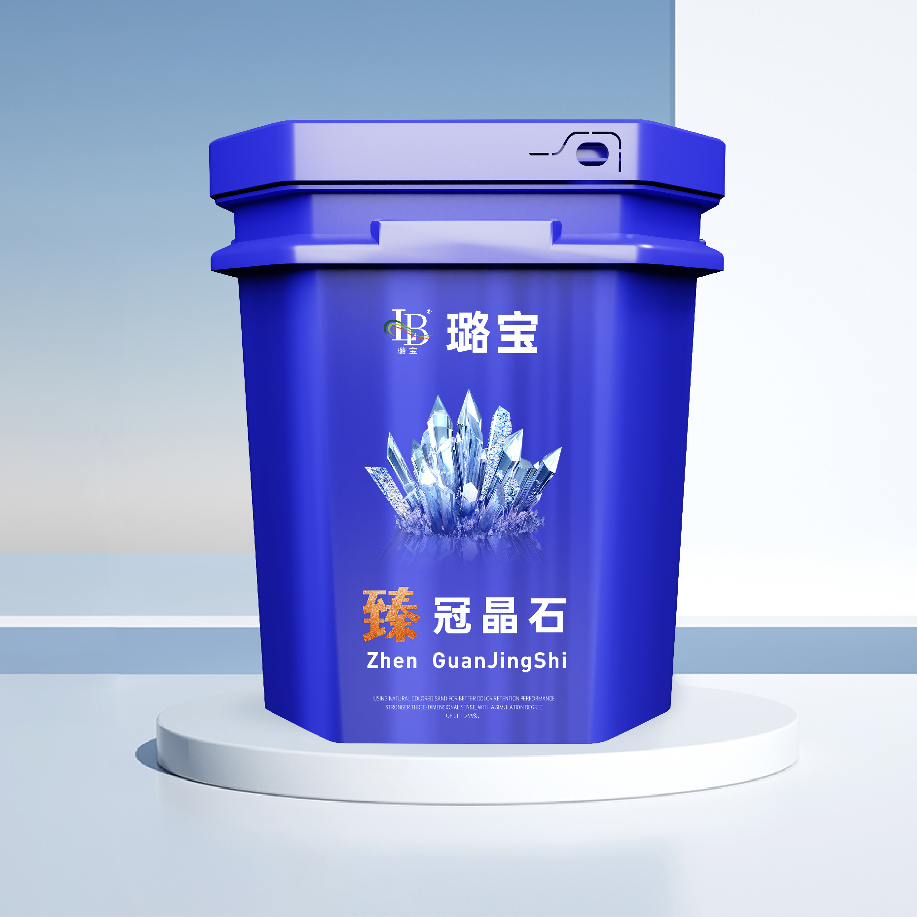 臻 冠晶石