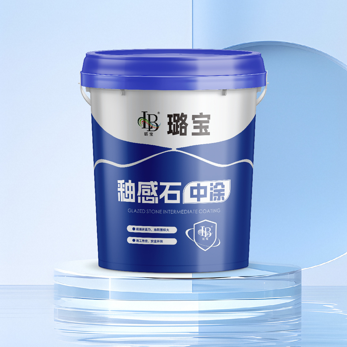 釉感石中涂