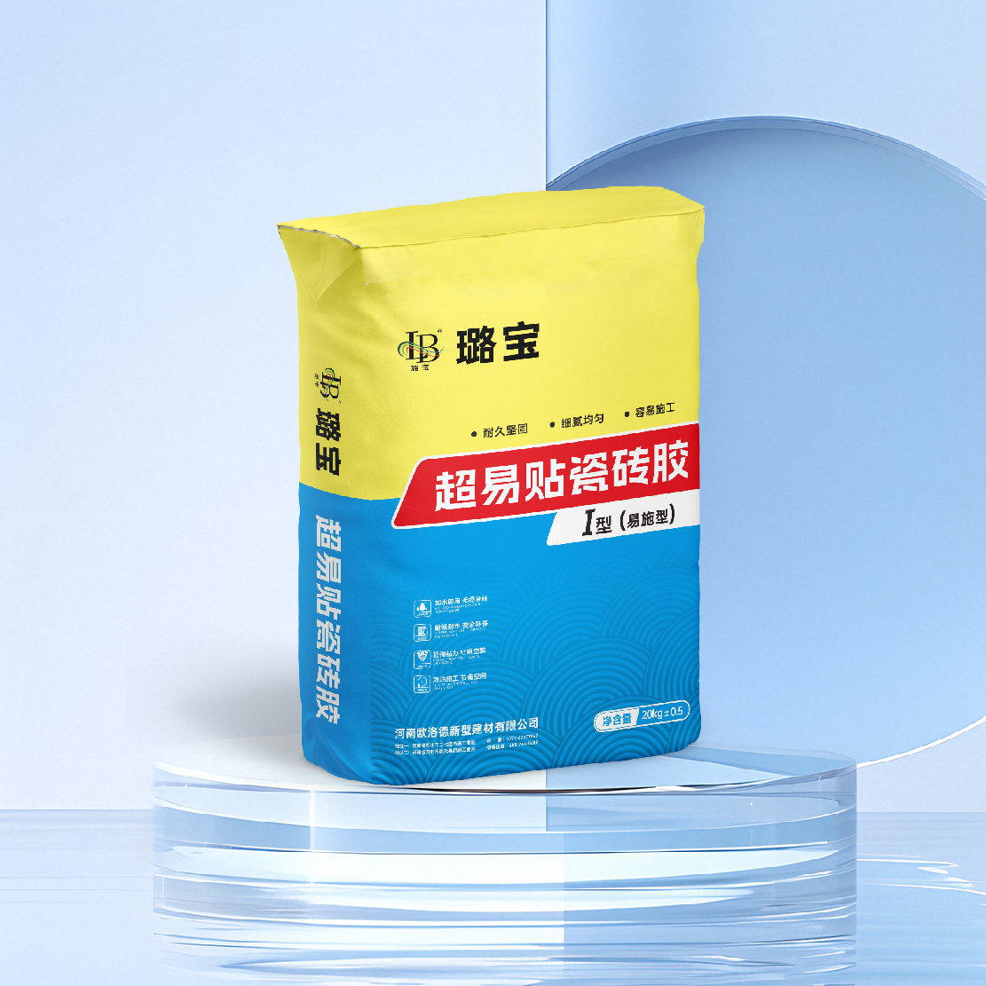 超易貼瓷磚膠