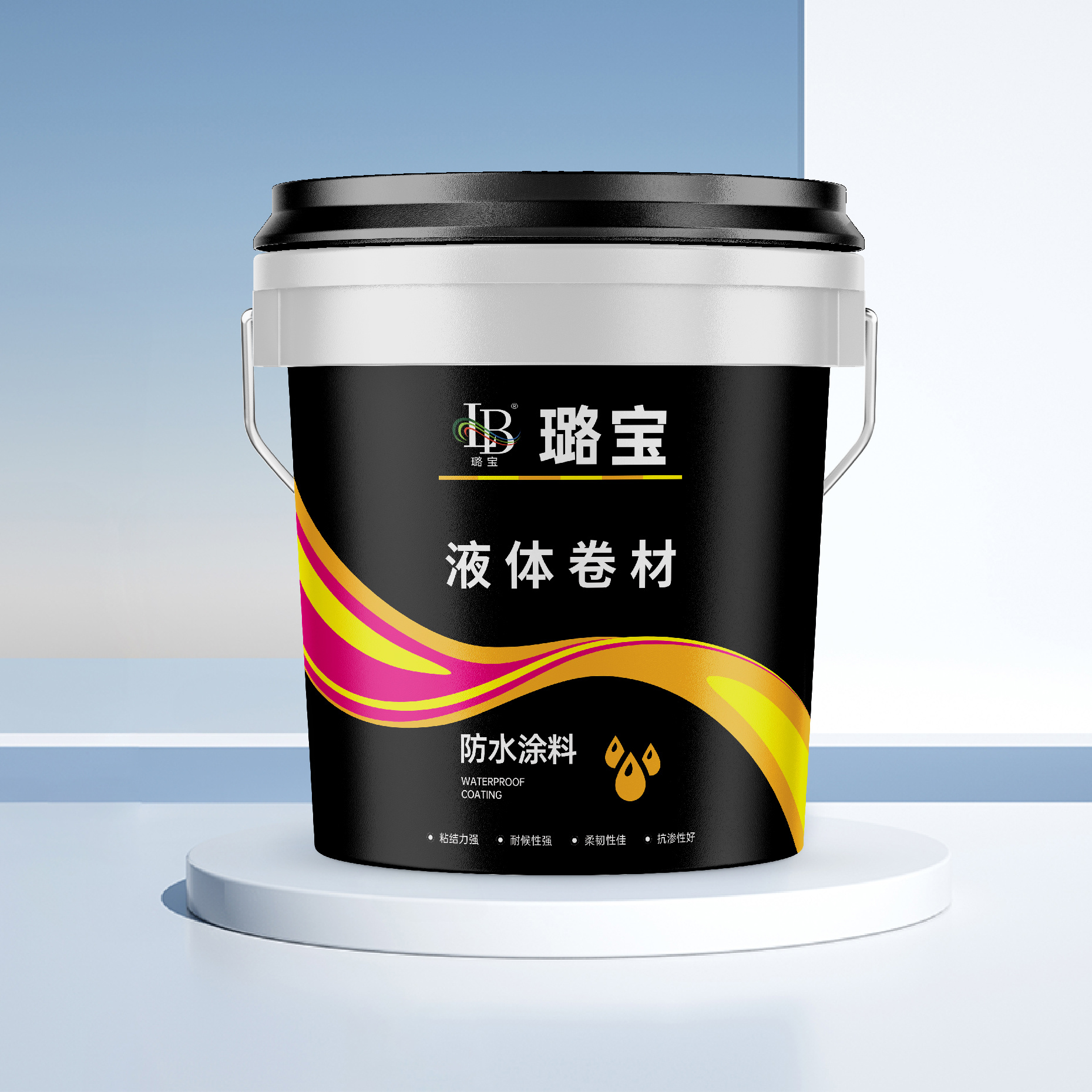 液體卷材