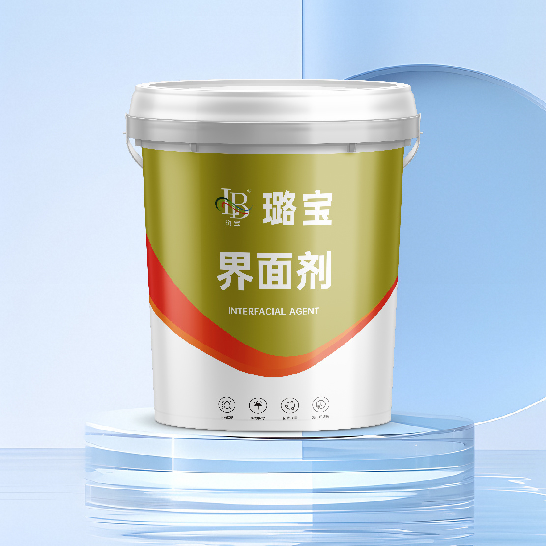 界面劑