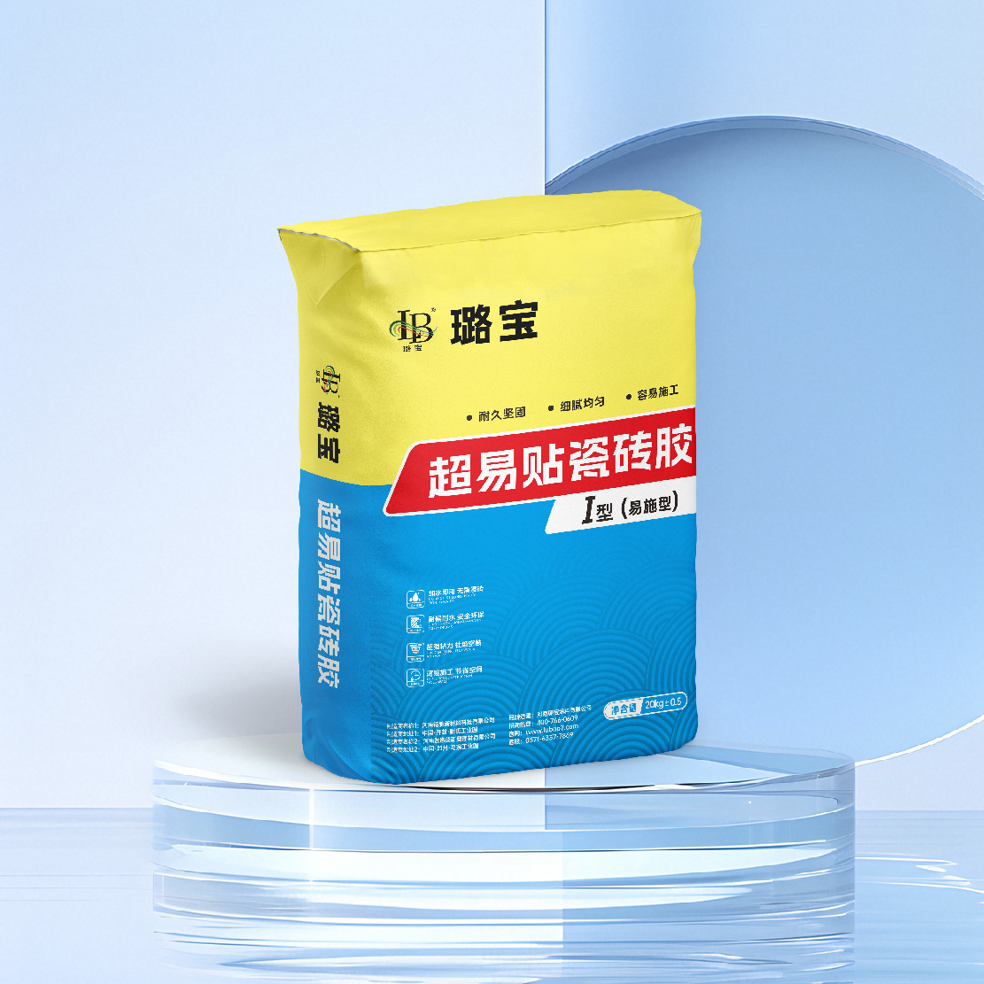 超易貼瓷磚膠