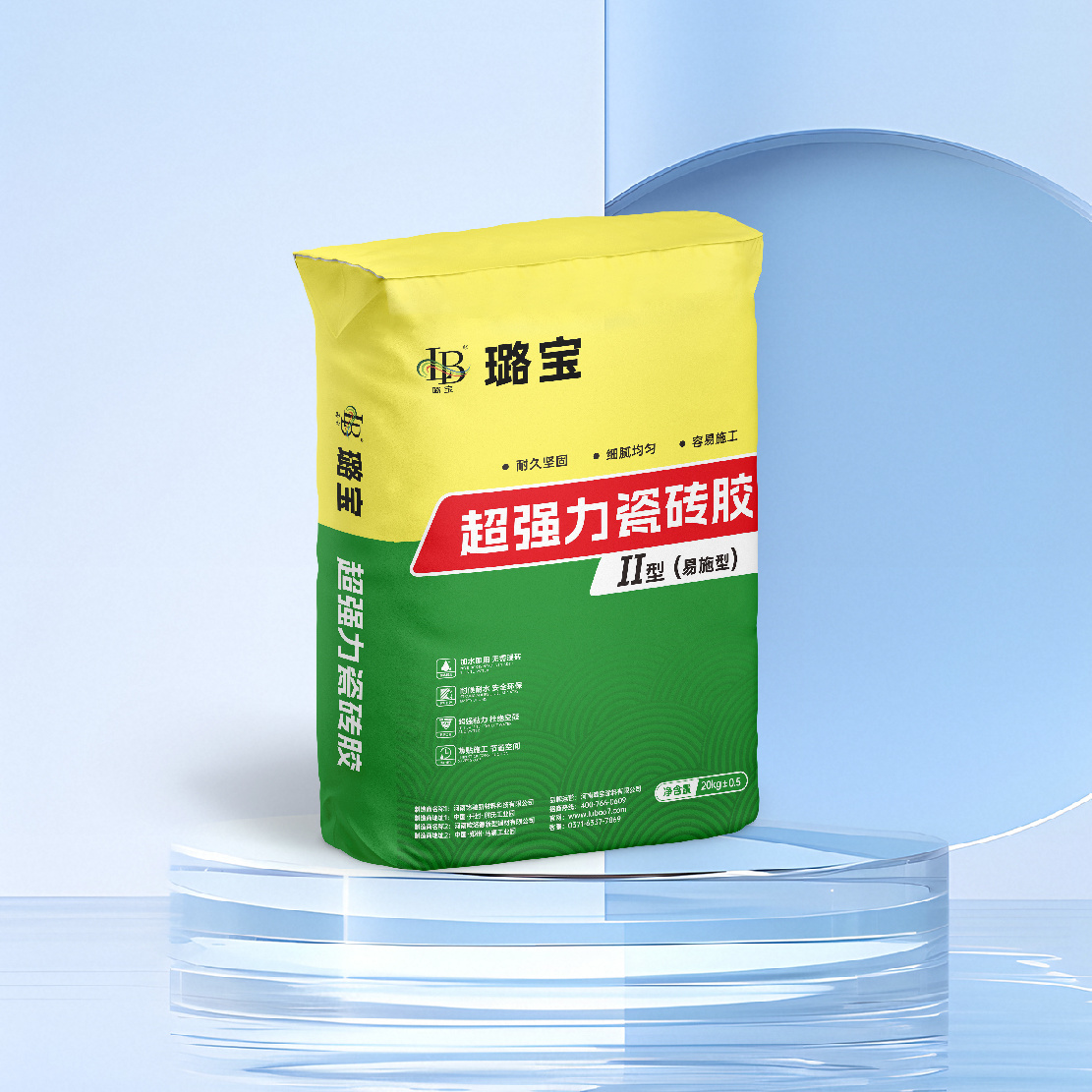 超強(qiáng)力瓷磚膠
