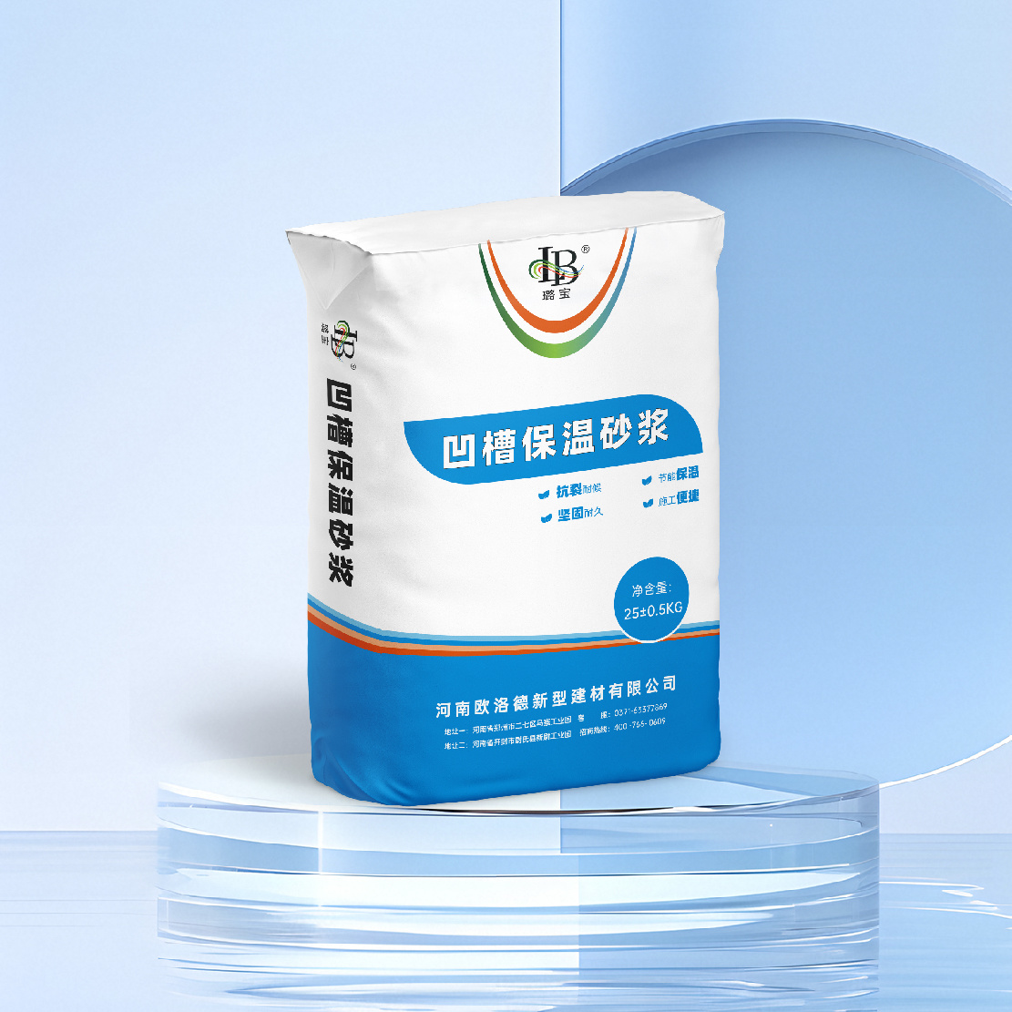 凹槽保溫砂漿