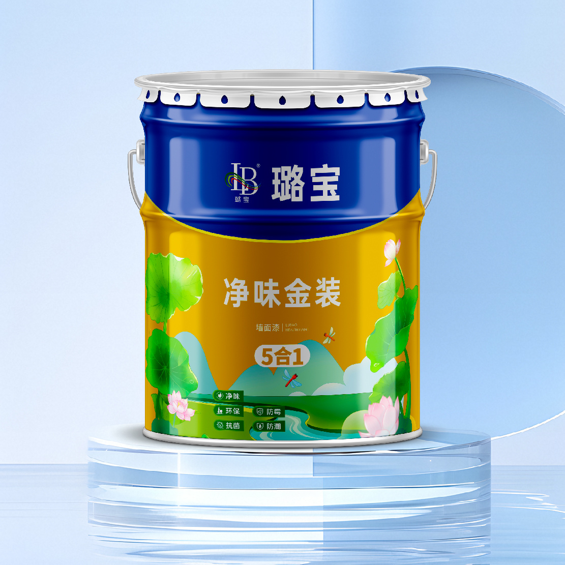 凈味金裝5合1