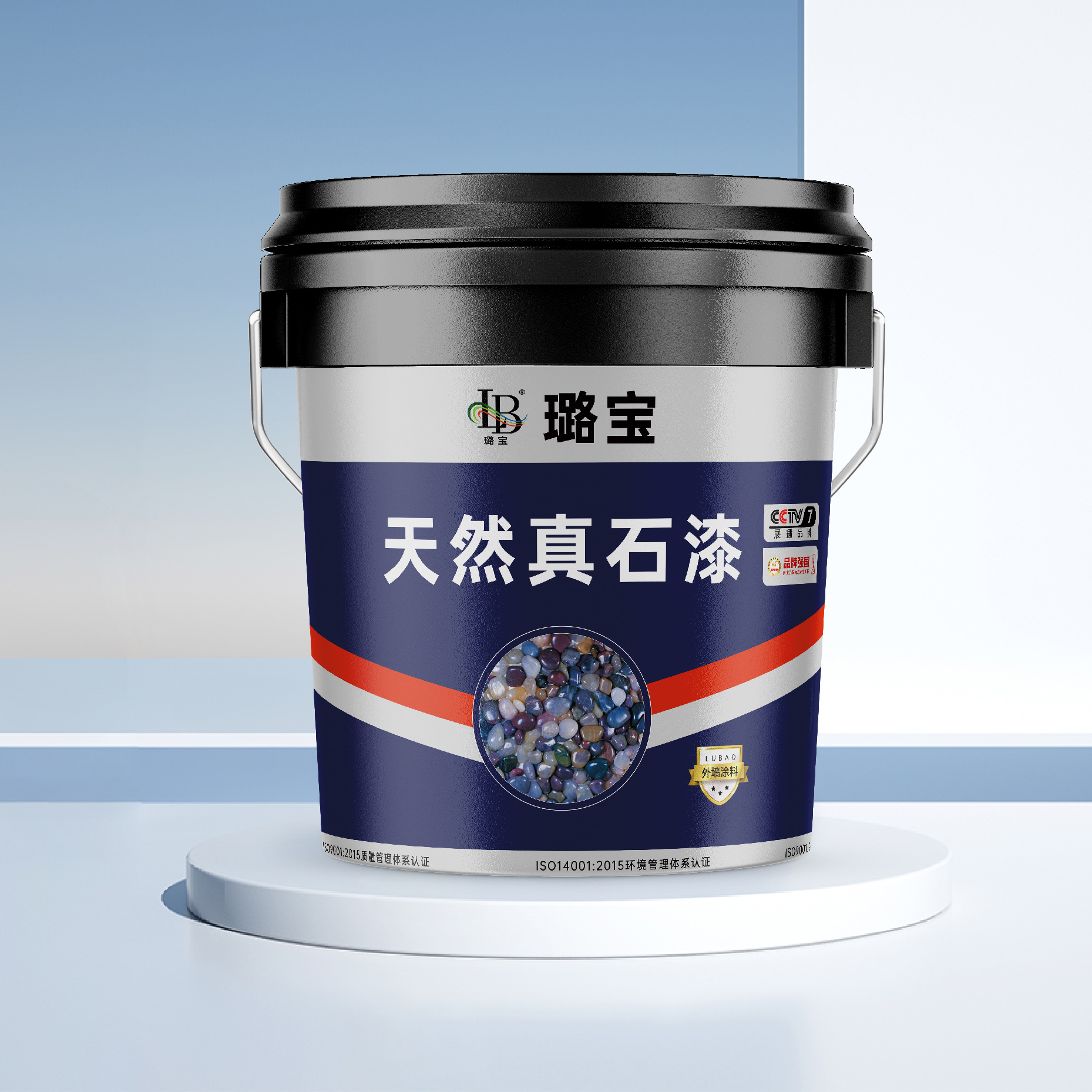 天然真石漆