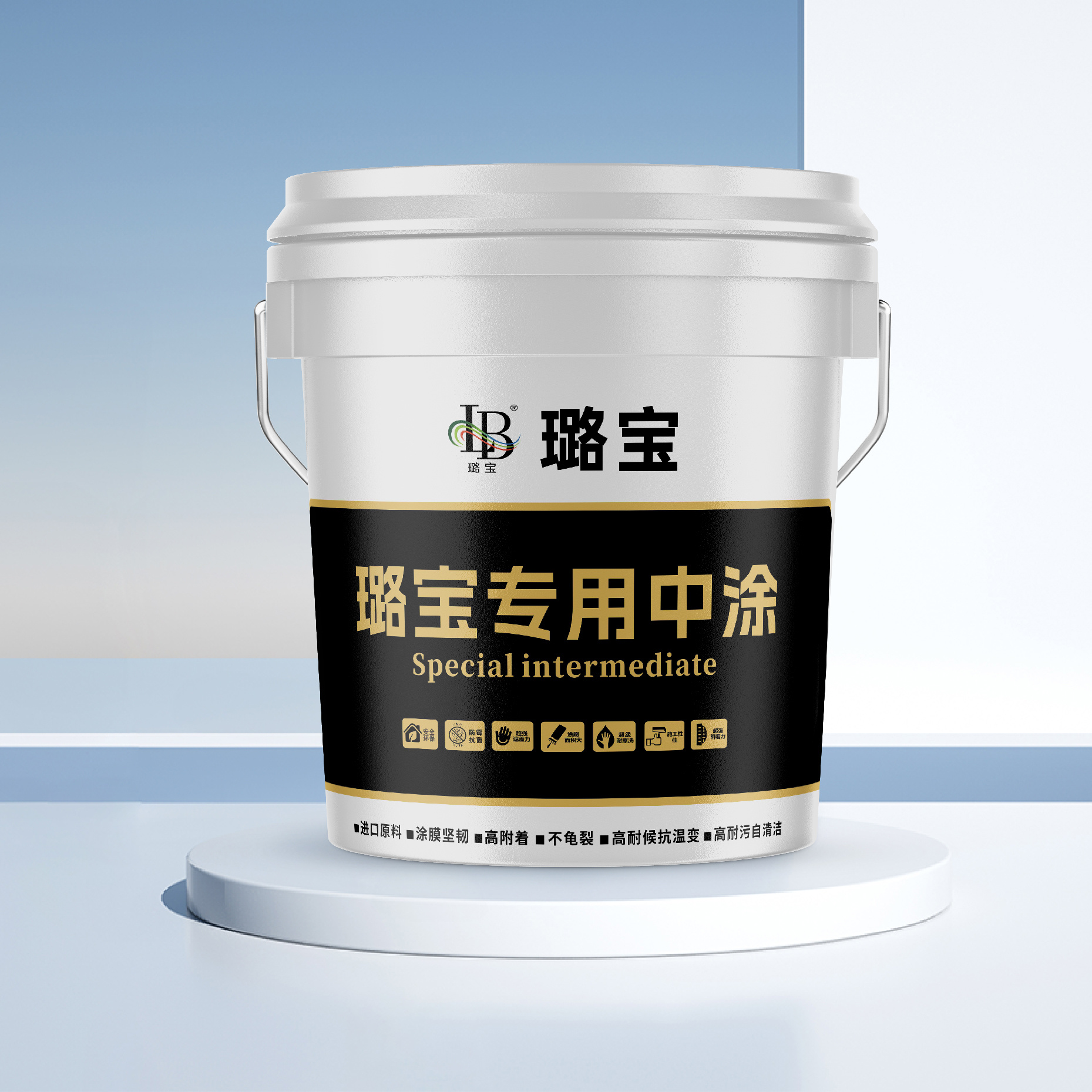 璐寶專用中涂