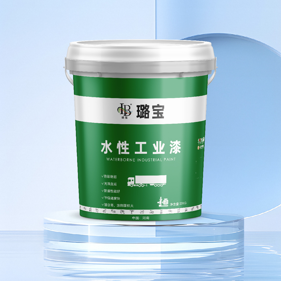 水性工業(yè)漆
